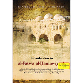 Introduction to al-Fatwa al-Hamawiyyah By Shaykhul Islam Ibn Taymiyyah