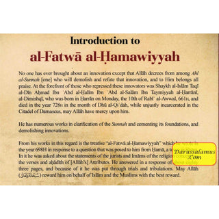 Introduction to al-Fatwa al-Hamawiyyah By Shaykhul Islam Ibn Taymiyyah