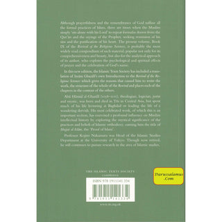 Al-Ghazali on Invocations & Supplications: Book IX of the Revival of the Religious Sciences (Ghazali Series) By Abu Hamid Muhammad Ghazali