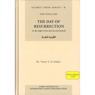 Islamic Creed Series (8 Book Set) By Dr. Umar Sulaiman al-Ashqar