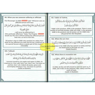 Islamic Curriculum Surah & Dua Syllabus 1-8