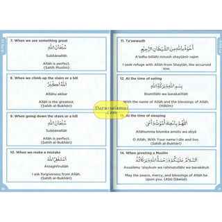 Islamic Curriculum Surah & Dua Syllabus 1-8