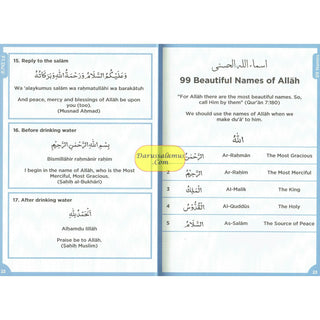 Islamic Curriculum Surah & Dua Syllabus 1-8