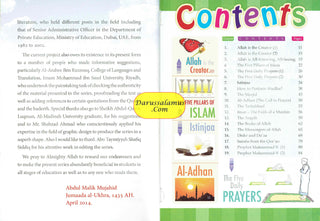 Islamic Studies Grade 2 By Maulvi Abdul Aziz Darussalam Publications