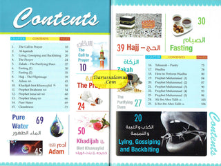 Islamic Studies Grade 3 By Maulvi Abdul Aziz Darussalam Publications