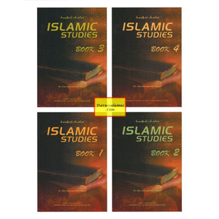 Islamic Studies (4 Books Set) By Dr. Abu Ameenah Bilal Philips