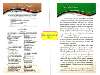 Islamic Studies Grade 12 By Maulvi Abdul Aziz Darussalam Publications