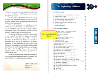 Islamic Studies Grade 12 By Maulvi Abdul Aziz Darussalam Publications