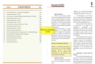 Islamic Studies Grade 8 By Maulvi Abdul Aziz Darussalam Publications