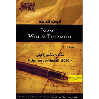 Islamic Will and Testament By Muhammad Bin Mustafa al-Jibaly