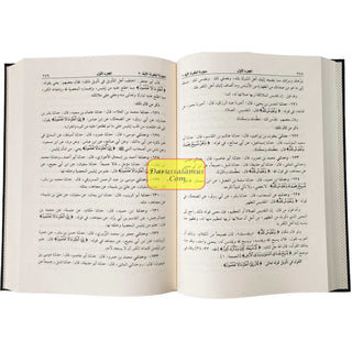 Jami al-Bayan an Tawil al-Quran : Tafsir al-Tabari, 15 vol