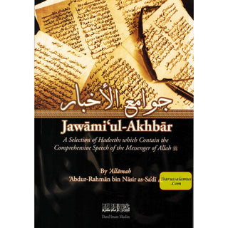Jawami ul-Akhbar : A Selection of Hadeeths which Contain the Comprehensive Speech of the Messenger of Allah ('Allamah 'Abdur-Rahman bin Nasir as-Sa'di)