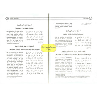 Jawami ul-Akhbar : A Selection of Hadeeths which Contain the Comprehensive Speech of the Messenger of Allah ('Allamah 'Abdur-Rahman bin Nasir as-Sa'di)