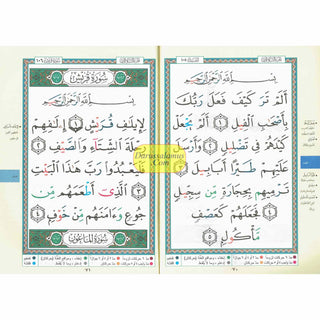 Juz Amma Tajweed Quran( Arabic Edition )( Part 30 Only) Large Font