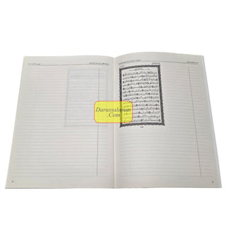 Juz Amma: The Quran Part 30 Workbook