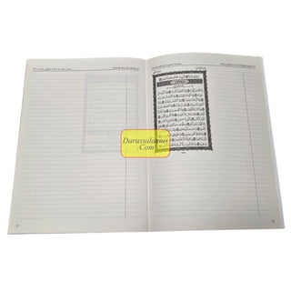 Juz Amma: The Quran Part 30 Workbook