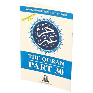 Juz Amma: The Quran Part 30 Workbook
