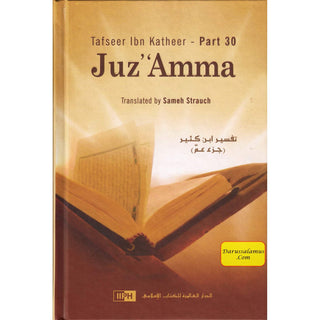 Juz Amma Tafseer Ibn Katheer Part 30 By Sameh Strauch