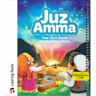 Juz Amma : Your First Quran Reading Experience By Zaheer Khatri