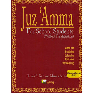 Juz Amma (without Transliteration) (Weekend Learning Series) By Husain A.Nauri and Mansur Ahmad