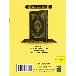 Juzz Amma 13 Line Color Coded Tajweed Rules (Persian/Pakistani) Script