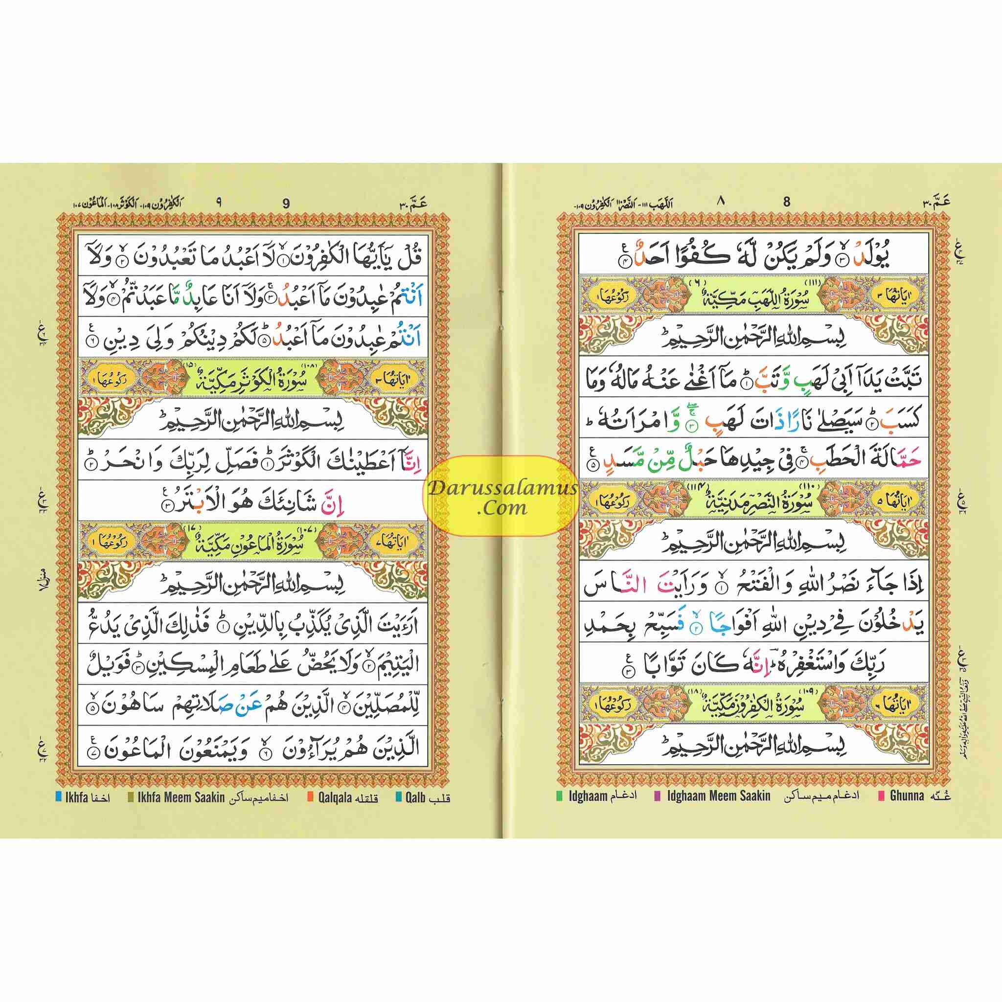Pakistani Script Juzz Amma with Colour Coded Tajweed Rules: Persian Pakistani ...