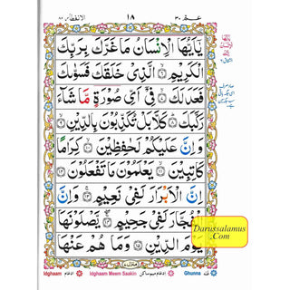 Juzz Amma with Colour Coded Tajweed Rules: Persian ,Pakistani ,Indian Script,Ref 430