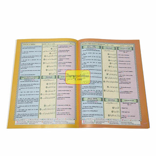 The Noble Quran: Juz Amma With Tajweed (Part 30 Only) Transliteration in Roman Script