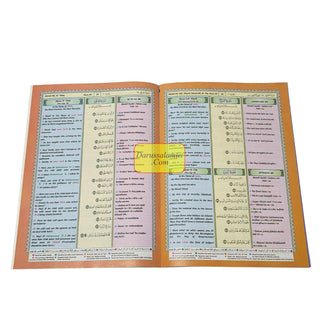 The Noble Quran: Juz Amma With Tajweed (Part 30 Only) Transliteration in Roman Script