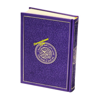 The Noble Quran: Translation Of The Meanings In The English Language (Rainbow Colors) King Fahad Style
