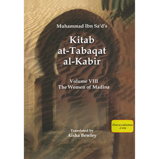 Kitab At-Tabaqat Al-Kabir Volume VIII: The Women of Madina By Muhammad Ibn Sa'd