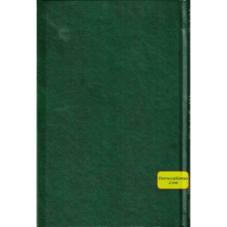 Kitab At-Tauhid The Book of Monotheism By Muhammad bin Abdul Wahhab