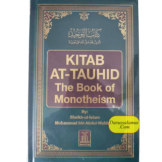 Kitab At-Tauhid The Book of Monotheism By Muhammad bin Abdul Wahhab
