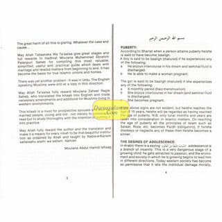 Kitabun Nikah (The Book of Marriage)