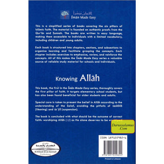 Knowing Allah (Eemaan Made Easy Series)Part 1 By Muhammad al-Jibaly