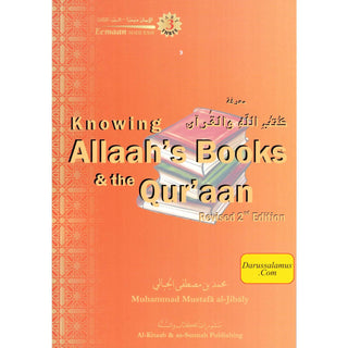 Knowing Allah's Books & the Qur'an (Eemaan Made Easy Series) Part 3 By Muhammad al-Jibaly