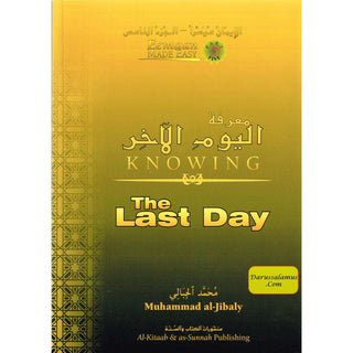 Knowing the Last Day (Eemaan Made Easy Series) Part 5 By Muhammad al-Jibaly