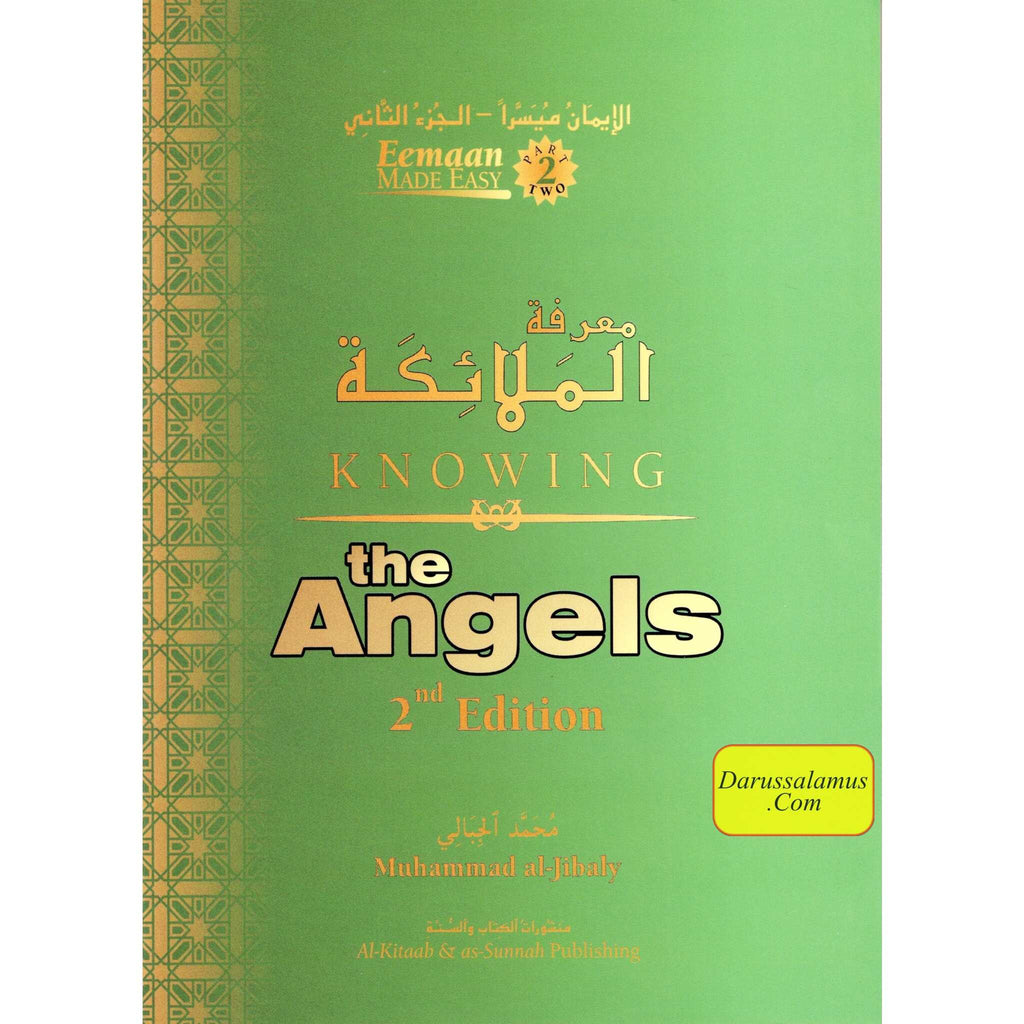 Knowing the Angels Eemaan Made Easy Series Part 2 By Jibaly – DARUSSALAM US