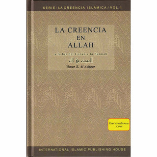 Spanish - La creencia en Allah - Serie: La Creencia Islámica - 1 BELIEF IN ALLAH By Umar Sulaiman al-Ashqar, Ph.D.