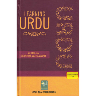 Learning Urdu by Maulana Ebrahim Muhammad