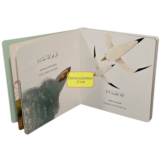 Let's Learn the 4 Quls: A Sound Book