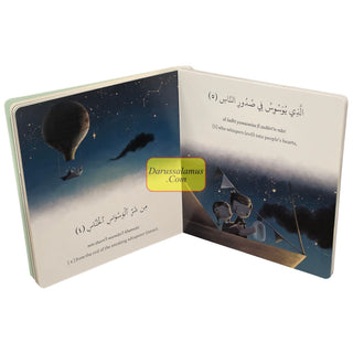 Let's Learn the 4 Quls: A Sound Book