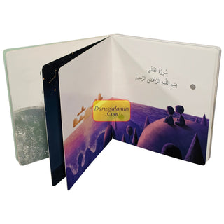 Let's Learn the 4 Quls: A Sound Book