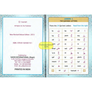 Lets Learn to Recite the Holy Quran By Syed Ahmad Semait