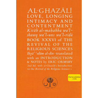 Al-Ghazali on Love, Longing, Intimacy & Contentment (Ghazali Series) By Abu Hamid al-Ghazali