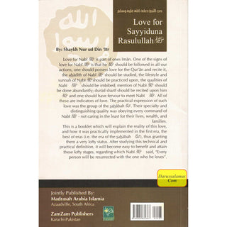 Love for Sayyiduna Rasulullah (pbuh) by Hadrat Moulan Abdur Razaq Iskandar