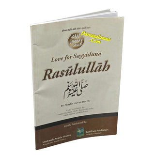 Love for Sayyiduna Rasulullah (pbuh) by Hadrat Moulan Abdur Razaq Iskandar