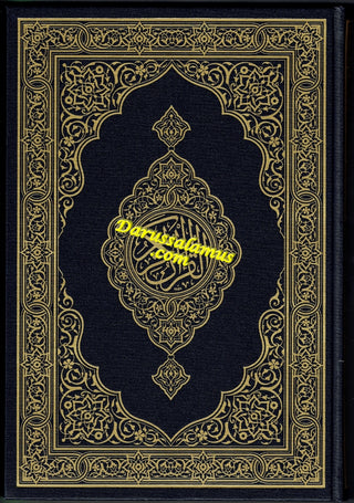 Mushaf Madinah - Al Quran Al-Kareem(Large size) From King Fahad Printing Complex
