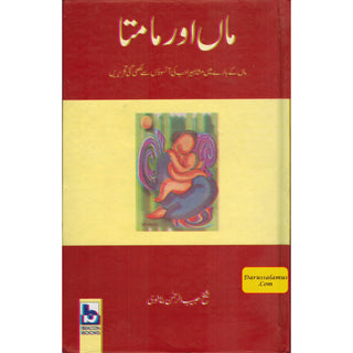 Maa Or Maamta (Urdu Language) By Sheikh Habib Ur Rehman Butalwi