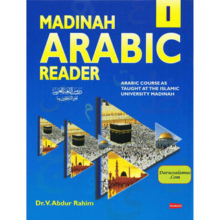 Madinah Arabic Reader Book 1 By Dr. V. Abdur Rahim